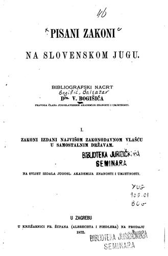 Pisani zakoni na slovenskom jugu