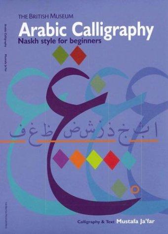 Arabic Calligraphy