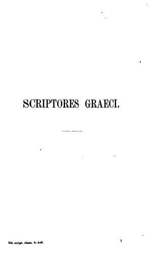 Bibliotheca scriptorum classicorum