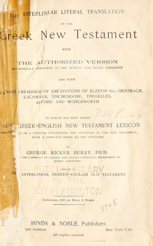 A new Greek-English lexicon to the New Testament