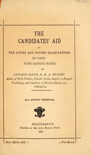 The candidates' aid to the lower and higher examinations in Urdu
