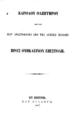 [Peri ton par' Aristophanei apo tes lexeos paidon pros Ouekleinon epistole]