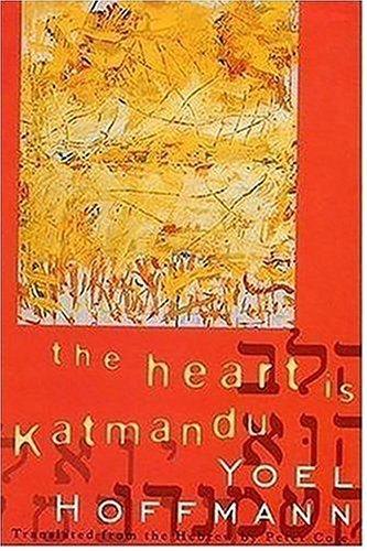 The Heart Is Katmandu