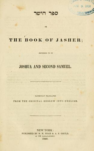 The book of Jasher