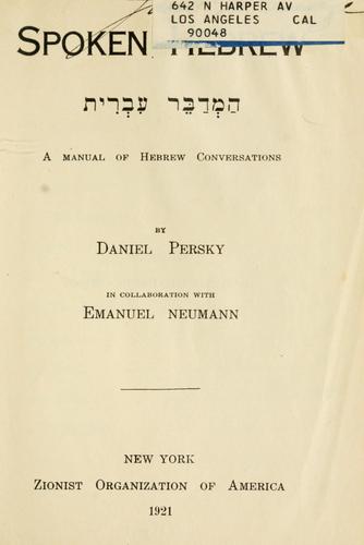 Spoken Hebrew =