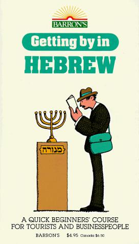 Getting by in Hebrew