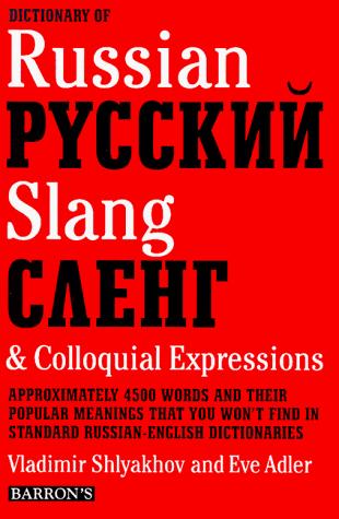 Dictionary of Russian slang & colloquial expressions =