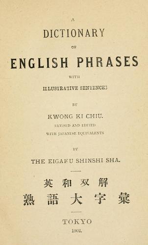 A dictionary of English phrases with illustrative sentences