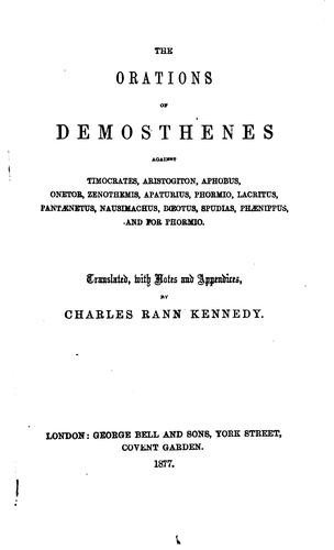 The Orations of Demosthenes Against Timocrates, Aristogiton, Aphobus, Etc.