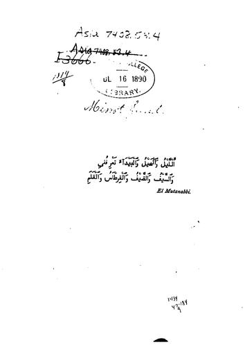 Narrative of a Pilgrimage to Meccah and Medinah