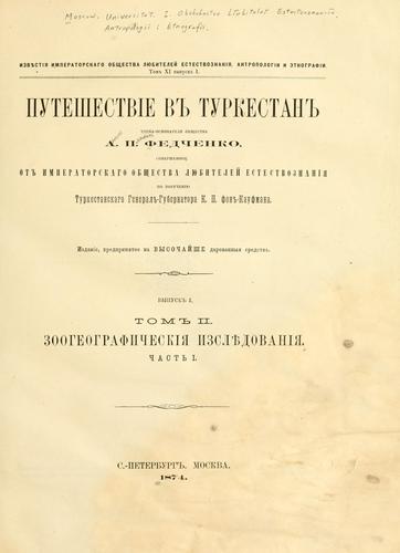 Slizniaki (Mollusca)