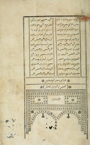 Divan
