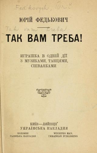 Tak vam treba