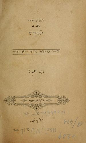 Mektublarım