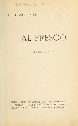 Al fresco