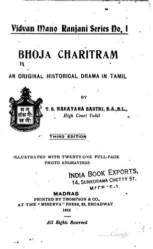 Bhoja Charitram: An original historical drama in Tamil