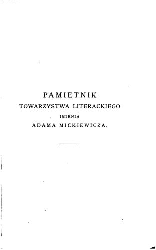 Pamiętnik Towarzystwa Literackiego imienia Adama Mickiewicza
