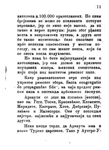 O Arnautima
