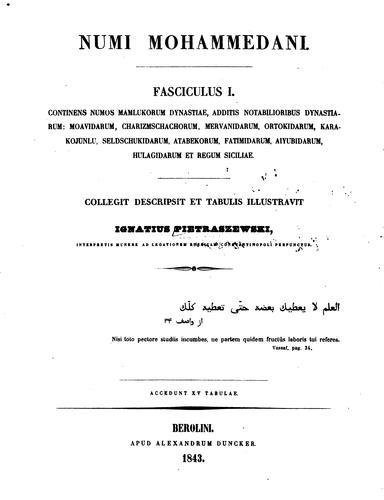 Numi Mohammedani