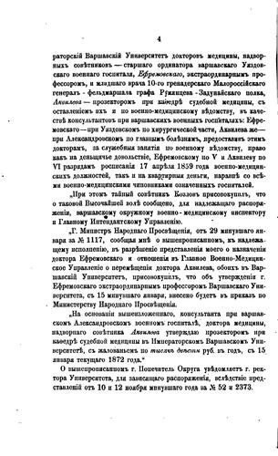 Bolgarīi︠a︡ v kont︠s︡i︠e︡ XII i v pervoĭ polovini︠e︡ XIII vi︠e︡ka ..
