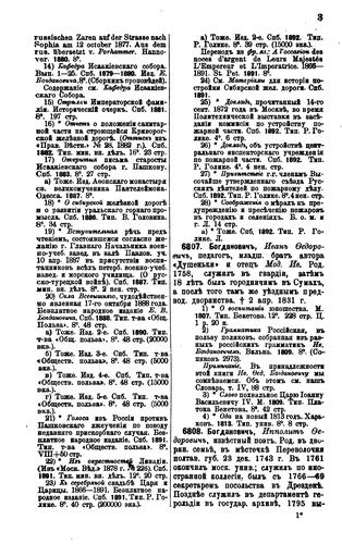 Russkīi︠a︡ knigi: s bīograficheskimi dannymi ob avtorakh i perevodchikakh, (1708-1893)