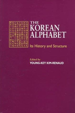 The Korean Alphabet