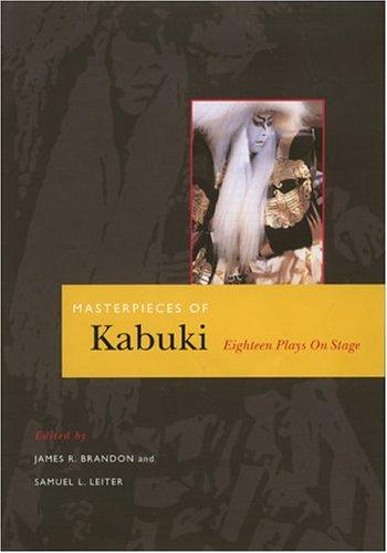 Masterpieces of kabuki