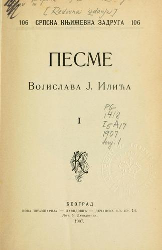 Pesme