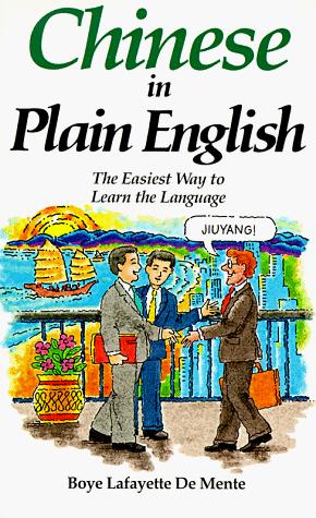 Chinese in plain English