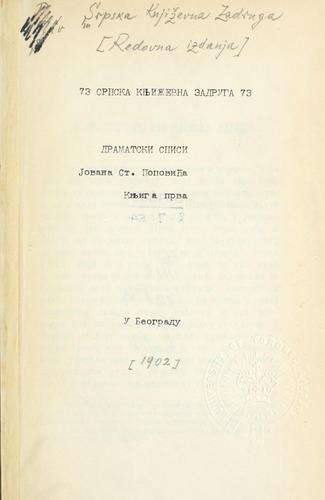 Dramatiski spisi