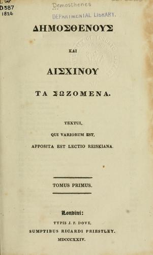 [Dmosthenous kai Aischinou ta Szomena]