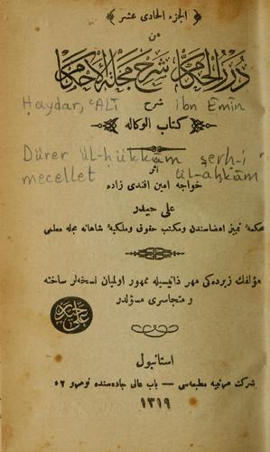 Dürer ül-ükkm er-i mecellet ül-akm