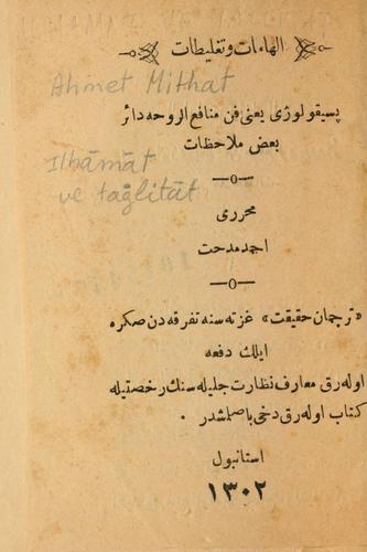 Ilhamat ve taglitat