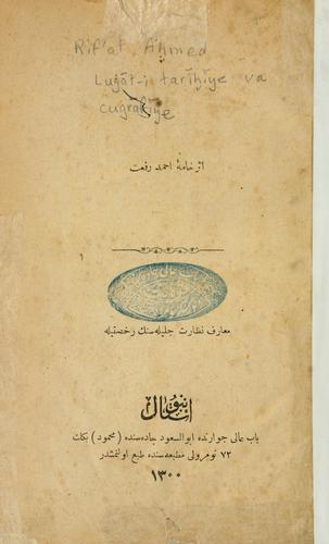 Lugat-i tarihiye va cugrafiye