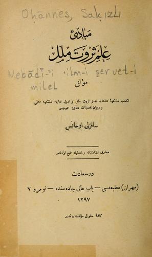 Mebd-'i 'ilm-i servet-i milel