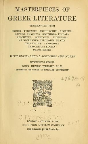 Masterpieces of Greek literature