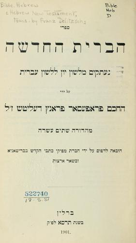 [Hebrew New Testament