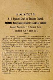 Doklad Glavnomu upravlenīi︠u︡ Rossīĭskago obshchestva Krasnago kresta predsi︠e︡dateli︠a︡ Komiteta R.O.K.K. na Blizhnem Vostoki︠e︡ senatora G.V. Glinki o polozhenīi di︠e︡l k kont︠s︡u 1921 goda
