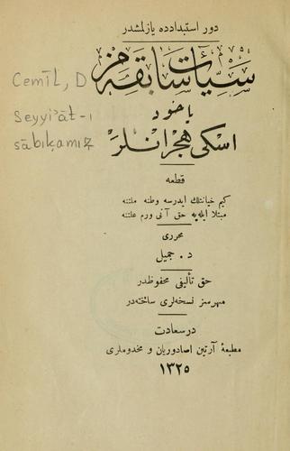Seyyi'āt-i sābiḳamiz