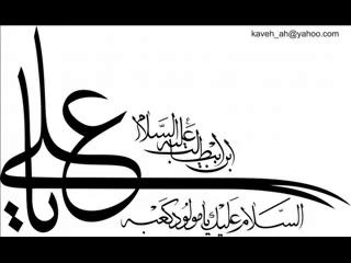 Falnama hafez ba tafseer hamra ba