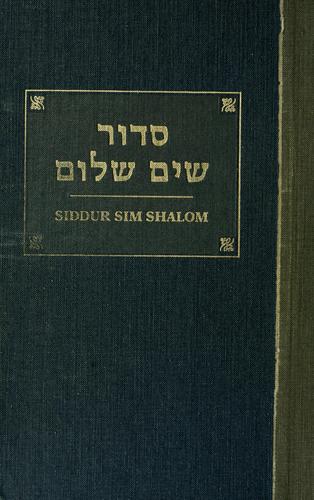 Siddur Sim Shalom
