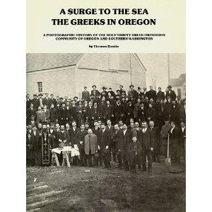 A surge to the sea