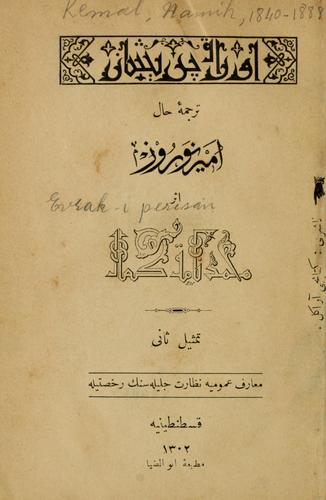 Evrak-i perişan