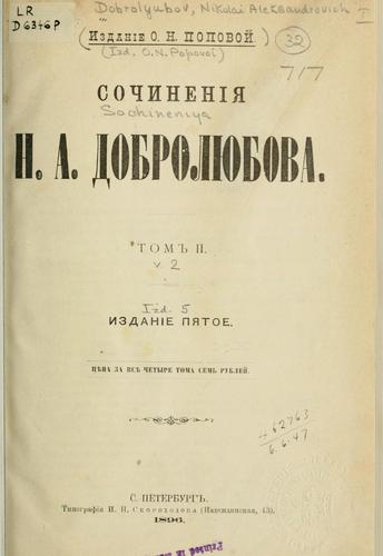 Sochinenii͡a N.A. Dobroli͡ubova