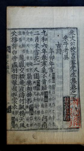 Chu Mun'gong kyo Ch'angnyŏ Sŏngsaeng chip