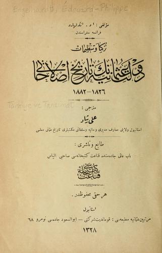 Türkiye ve Tanẓīmāt