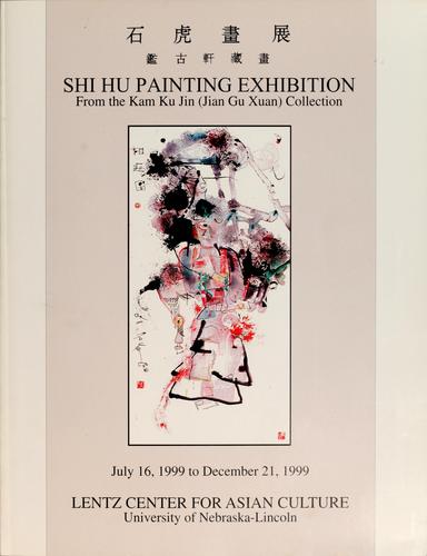 Shi Hu painting exhibition