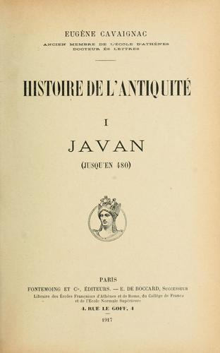 Histoire de l'antiquité