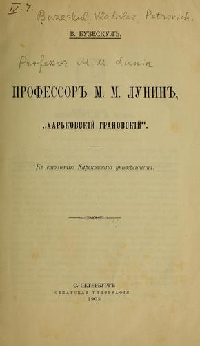 Professor M. M. Lunin