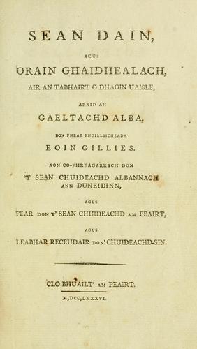 Sean dain, agus orain Ghaidhealach